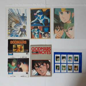 [ prompt decision ] Rokushin Gattai God Mars Note gisin star compilation & cassette cover book & postcard 3 sheets & seal set 