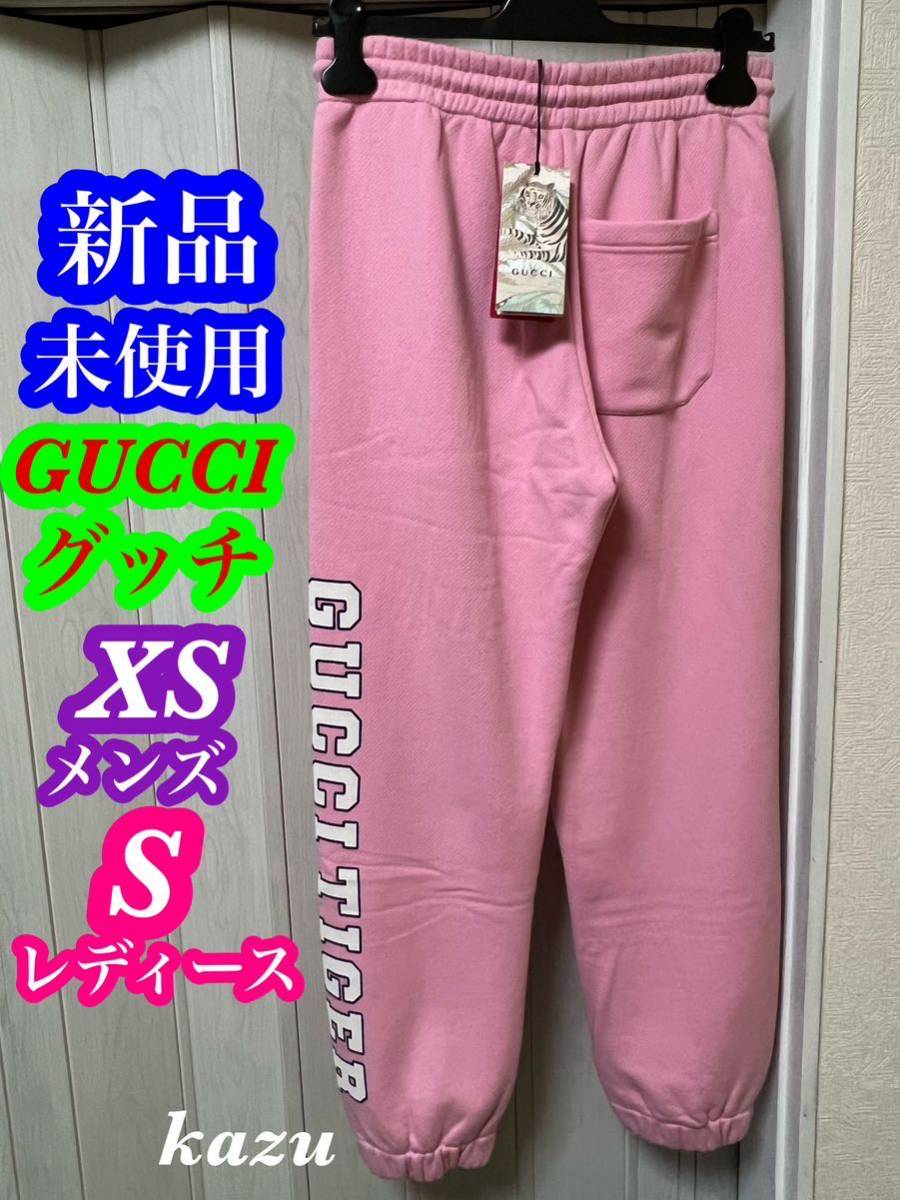 極美品 GUCCI グッチ 20SS 598858 XJBZ8 サイドGGロゴラインルーズ