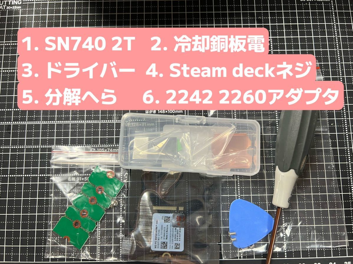 正規品SN740 2TB SSD M.2 2230 NVMe steam deck ROG Ally RC71L 新品未