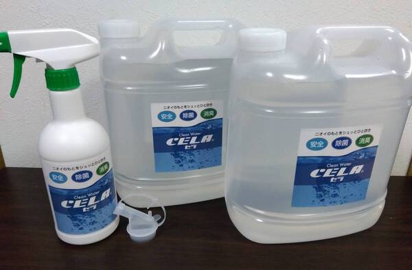 ※送料込・週1の自社製造※安全・安心の消臭・除菌・ウィルス対策/弱酸性次亜塩素酸水『CELAセラ』4L×4本+おまけ付/pH6.5・濃度50ppm