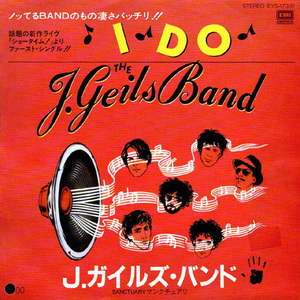 ●EPレコード「The J.Geils Band ● アイ・ドゥ(I Do)」1982年作品