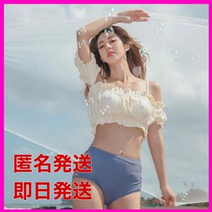 フリル オフショル 水着タンキニ セパレート 韓国　ファッション