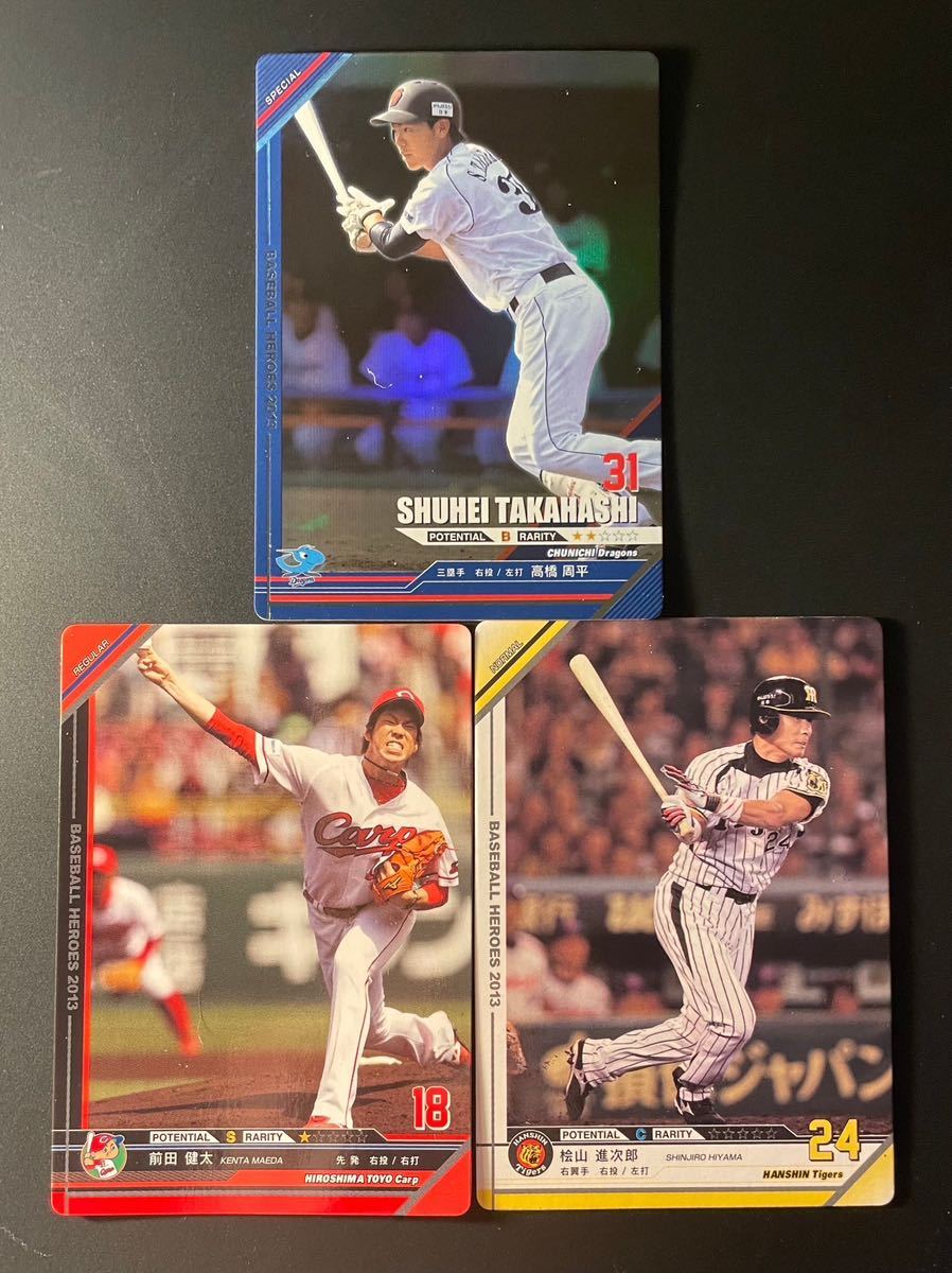 世界の 絶版 プロ野球カード(KONAMI)サインカード⁉️10枚セット