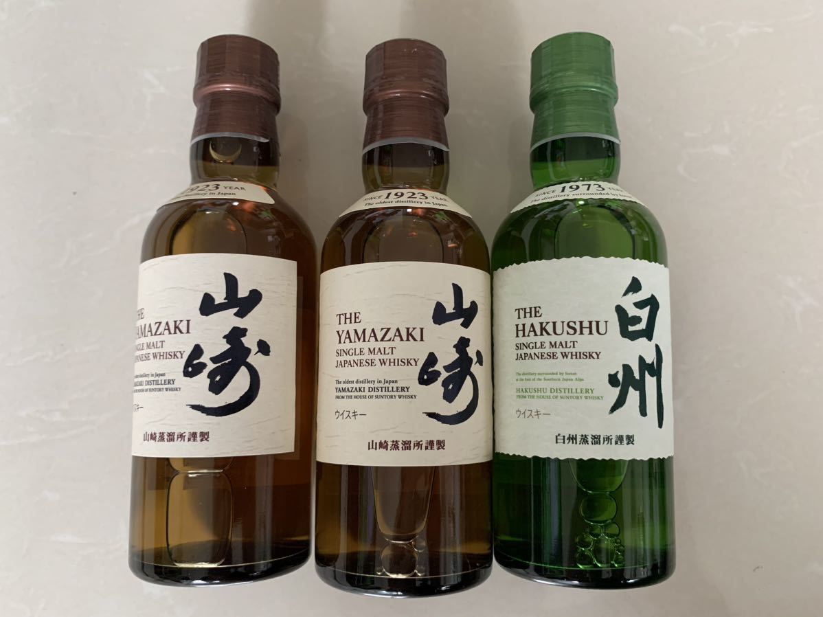 ヤフオク! -「白州 180ml」の落札相場・落札価格