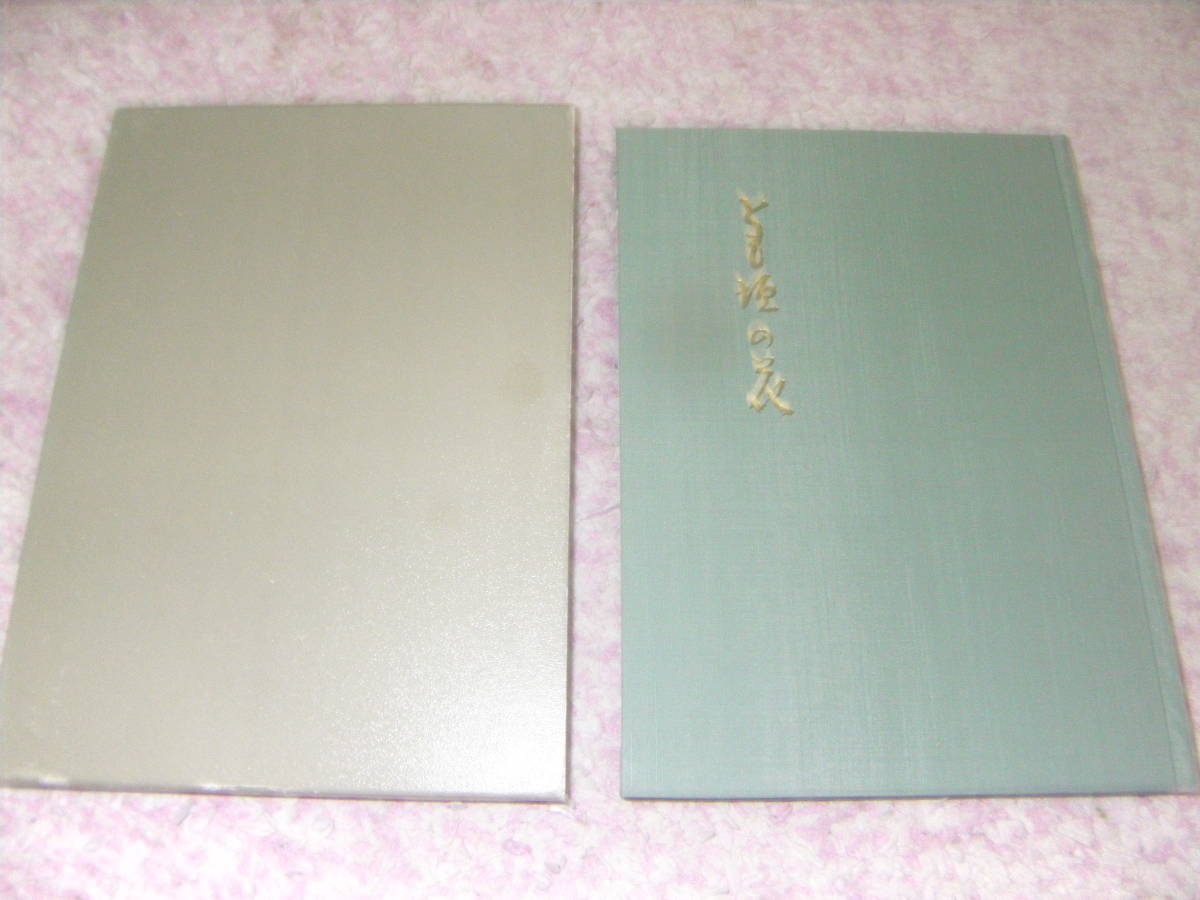 2025年最新】Yahoo!オークション -皇風煎茶の中古品・新品・未