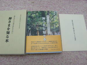  бог ... узнать книга@ бог в то время как. дорога ... поэтому . маленький . дерево Saburou .. большой фирма Tama . фирма 