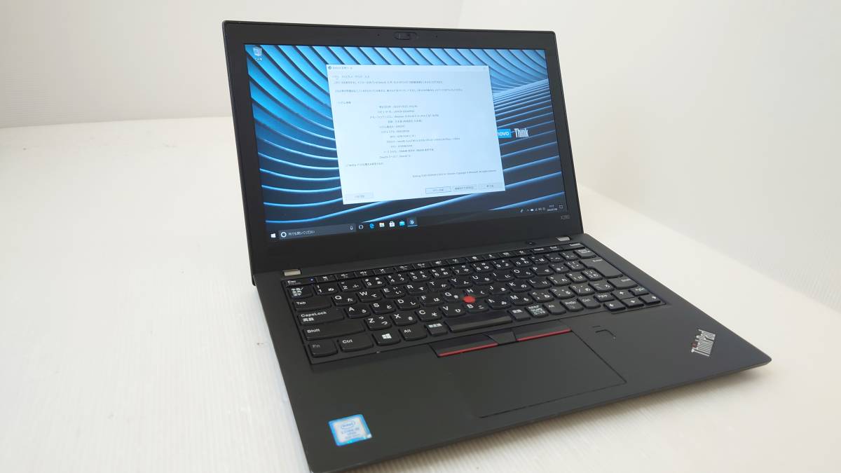 Lenovo ThinkPad X280 20KES0PC00 12.5型 Core i5-8350U 1.7GHz メモリ