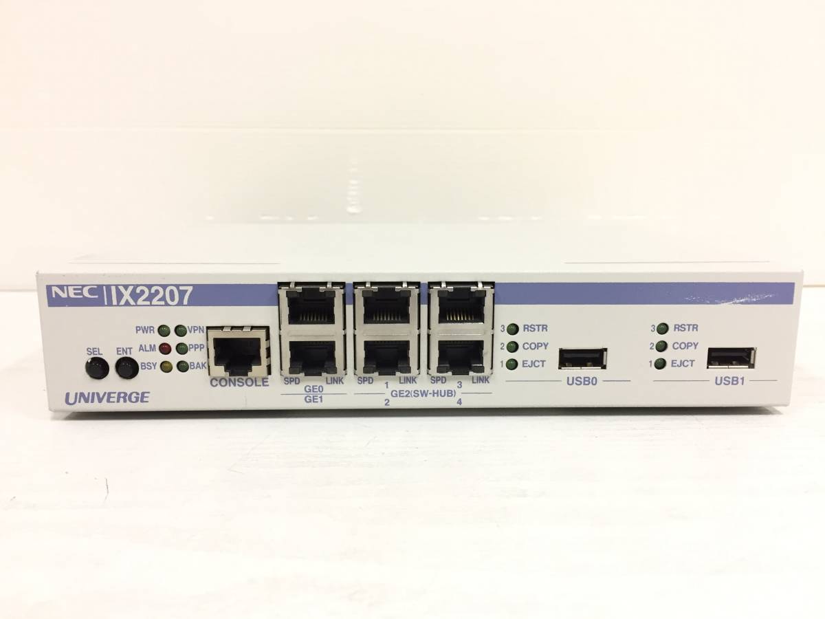 〇【3台セット】NEC UNIVERGE IX2207 VPN対応 高速アクセスルータ 初期