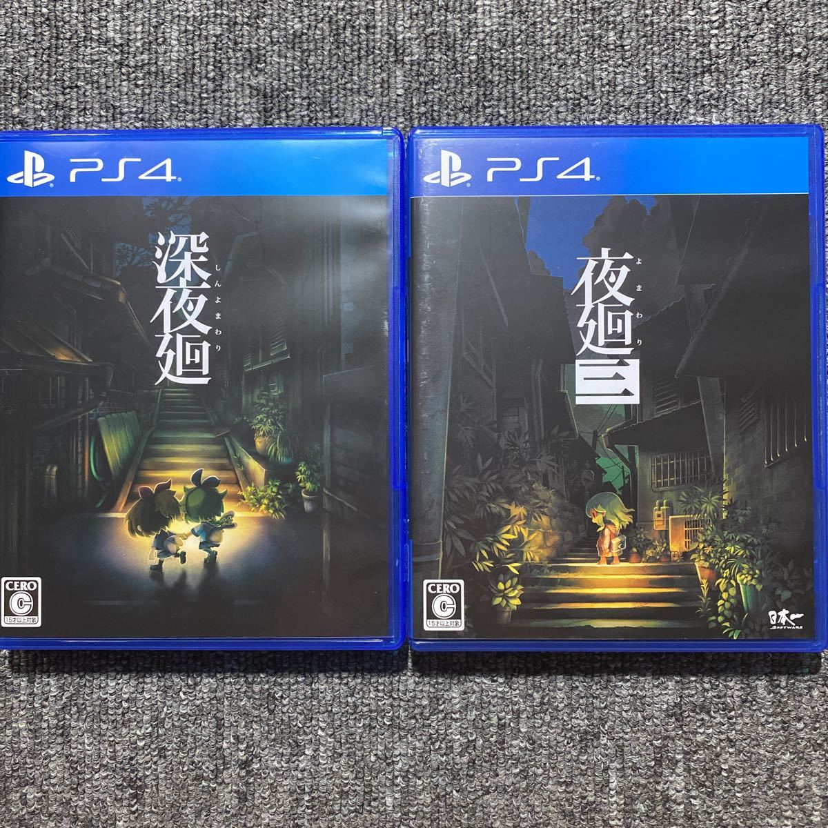 2023年最新】ヤフオク! -夜廻の中古品・新品・未使用品一覧