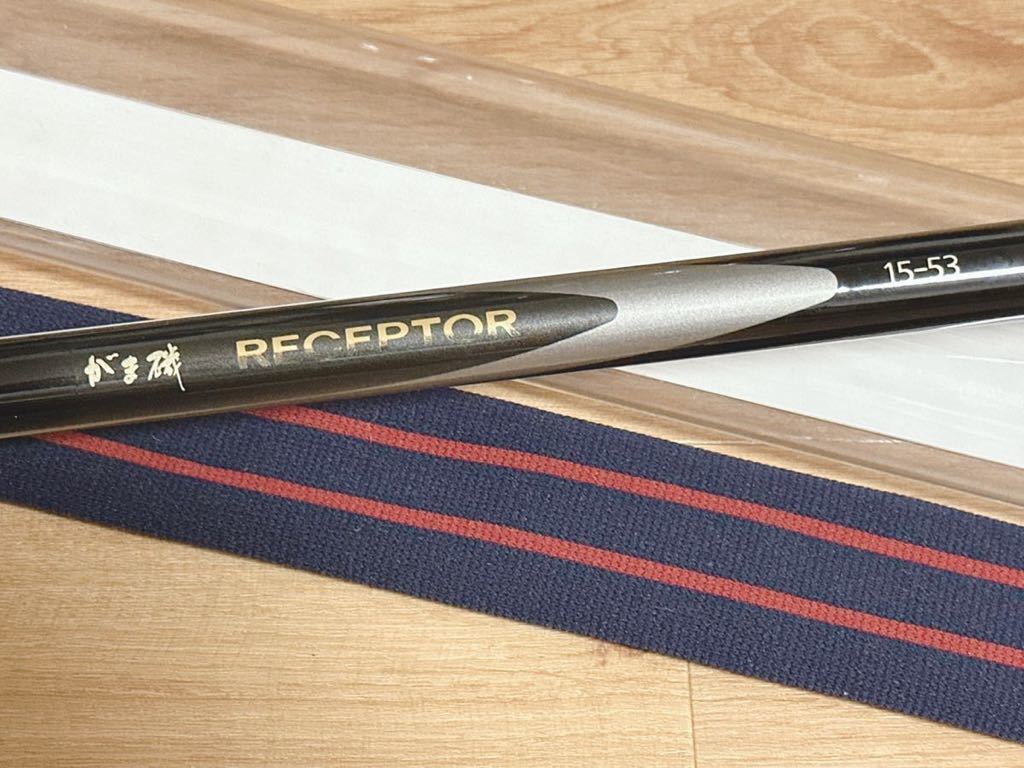 現状品】がまかつ がま磯RECEPTOR−R 1-53-