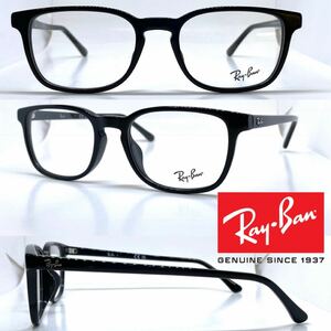 Новая бесплатная доставка лучей Ban Ray-Ban Glasses Rame RB5418F RX5418F 2000 Черные лучи-бань Рэйбан Очки рамы бокал очки очки