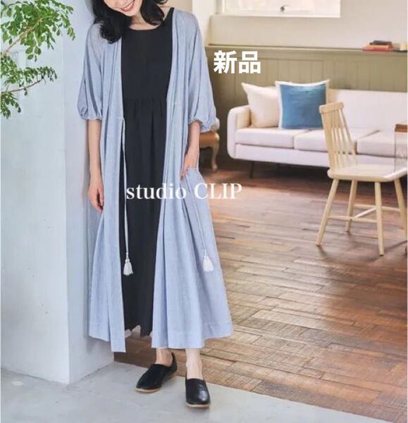 新品 studio CLIP★ 高山都さんコラボ カシュクールワンピース