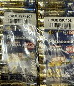 # [2 piece set ] Panasonic alkaline battery single 4 shape 8+ 2 ps pack Panasonic EVOLTA LR03EJSP/ 10S×2