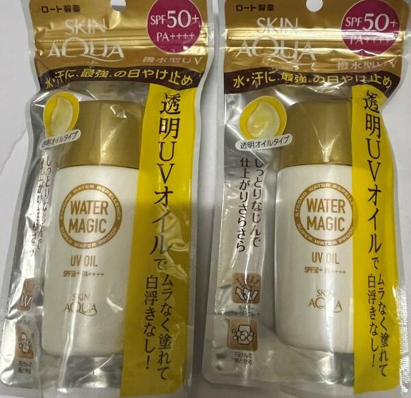 ■　【２個セット】　スキンアクア (SKIN AQUA) 日焼け止め SPF50+ PA++50ｍｌ×2