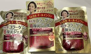 ■　【セット販売】　KOSE コーセー グレイスワン オールインワン 濃潤リペアジェル EX本体 100g+詰め替え90ｇ×2 まとめ買い