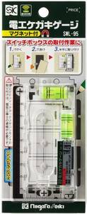 ■　新潟精機 SK 日本製 電工ケガキゲージ マグネット付 SWL-95