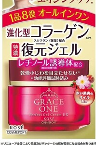 ■　【セット派売】　KOSE コーセー グレイスワン オールインワン 濃潤リペアジェル EX 100g+詰め替え 90g