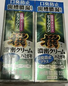 # [2 piece set ] deep clean ... cream is migaki95g×2