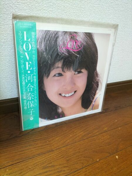河合奈保子さん　 LPレコード『LOVE』
