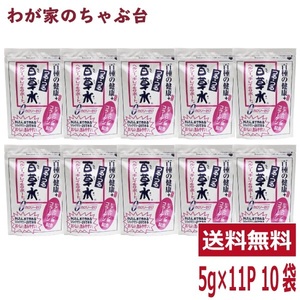 tsu... 100 . water 65g 1 sack (5g×11P) ×10 sack ~ free shipping tea bag tea pack 100 . tea health tea medicinal herbs tea 