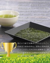 送料無料 川根茶 100g×6袋セット　　お茶 緑茶 煎茶 茶 茶葉 お茶葉 静岡 川根 国産 中蒸し 中むし 健康 健康茶_画像3