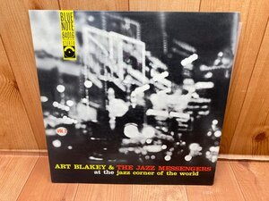 【中古LP】 アット・ザ・ジャズ・コーナーオブ・ザ・ワールド アート・ブレイキーとジャズ・メッセンジャーズ BST84016　CIF690