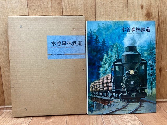 京福電鉄　福井鉄道事業部　テキ6ノート