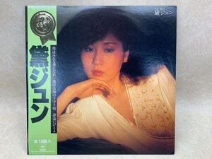 【中古LP】 黛ジュン　 The Best 28AH 1348　CIF892