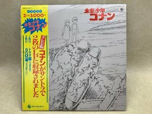 中古2LP 「 未来少年コナン」オリジナルサウンドトラック 池辺晋一郎 宮崎駿 SKM2326-7　CIF879