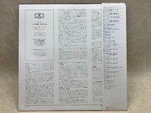 【中古LP】 ブラームス：ピアノ五重奏曲 マウリツィオ・ポリーニ MG1261 　CIF889_画像2