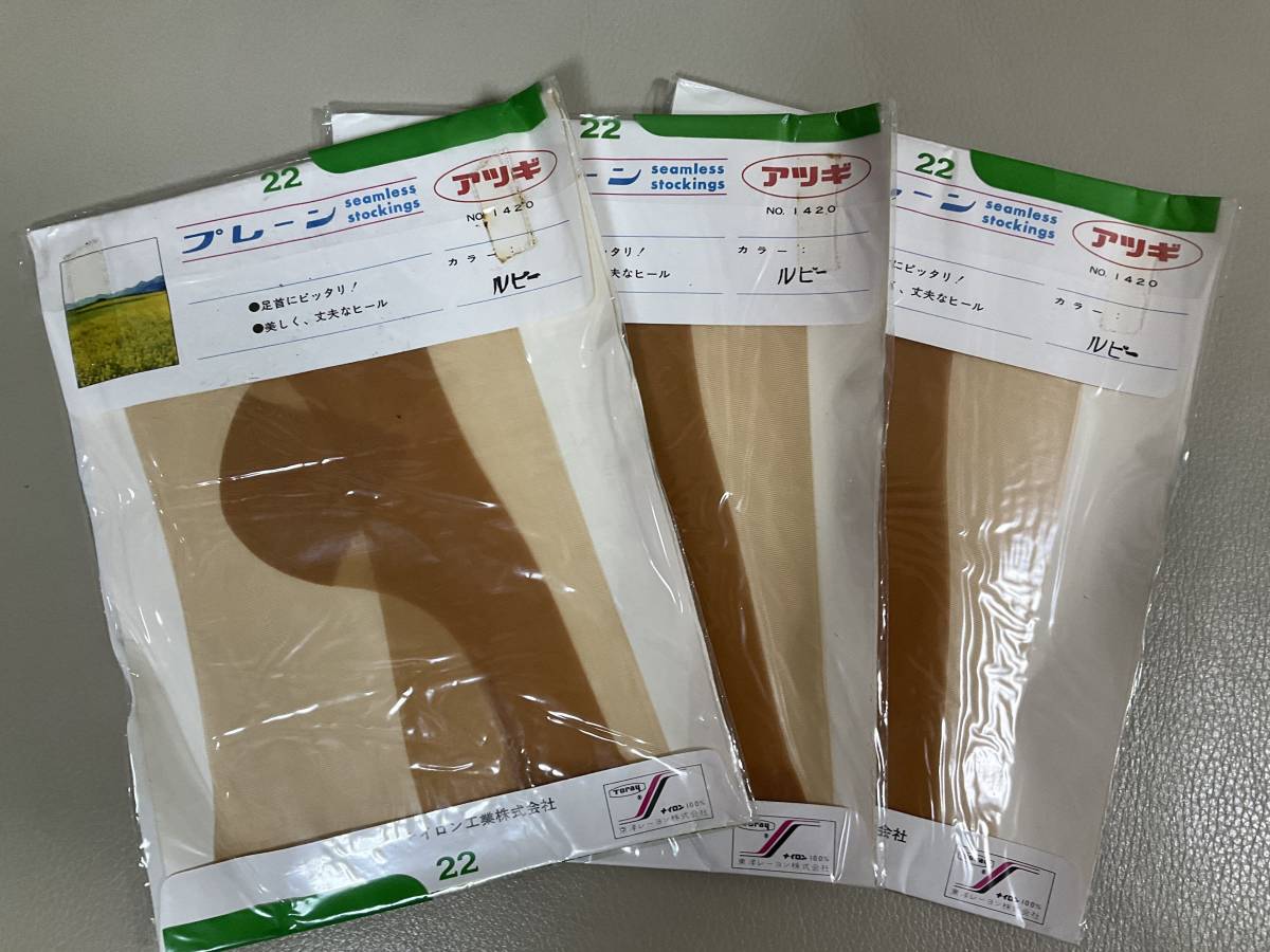 ヤフオク! -「アツギ レトロ」(ファッション) の落札相場・落札価格