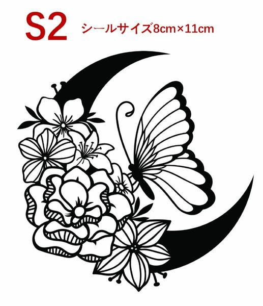 15時までのご注文で当日発送タトゥーシール とはジャグアタトゥー 2週間持続