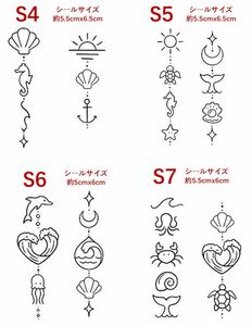 15時までのご注文で当日発送タトゥーシール とはジャグアタトゥー 2週間持続1枚