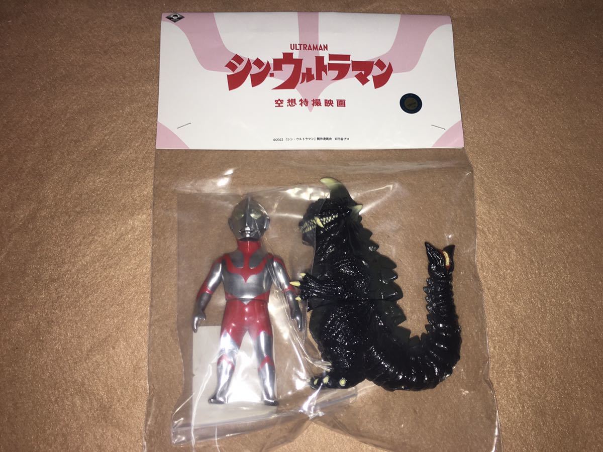 2023年最新】ヤフオク! -ウルトラマン ゴメスの中古品・新品・未使用品一覧
