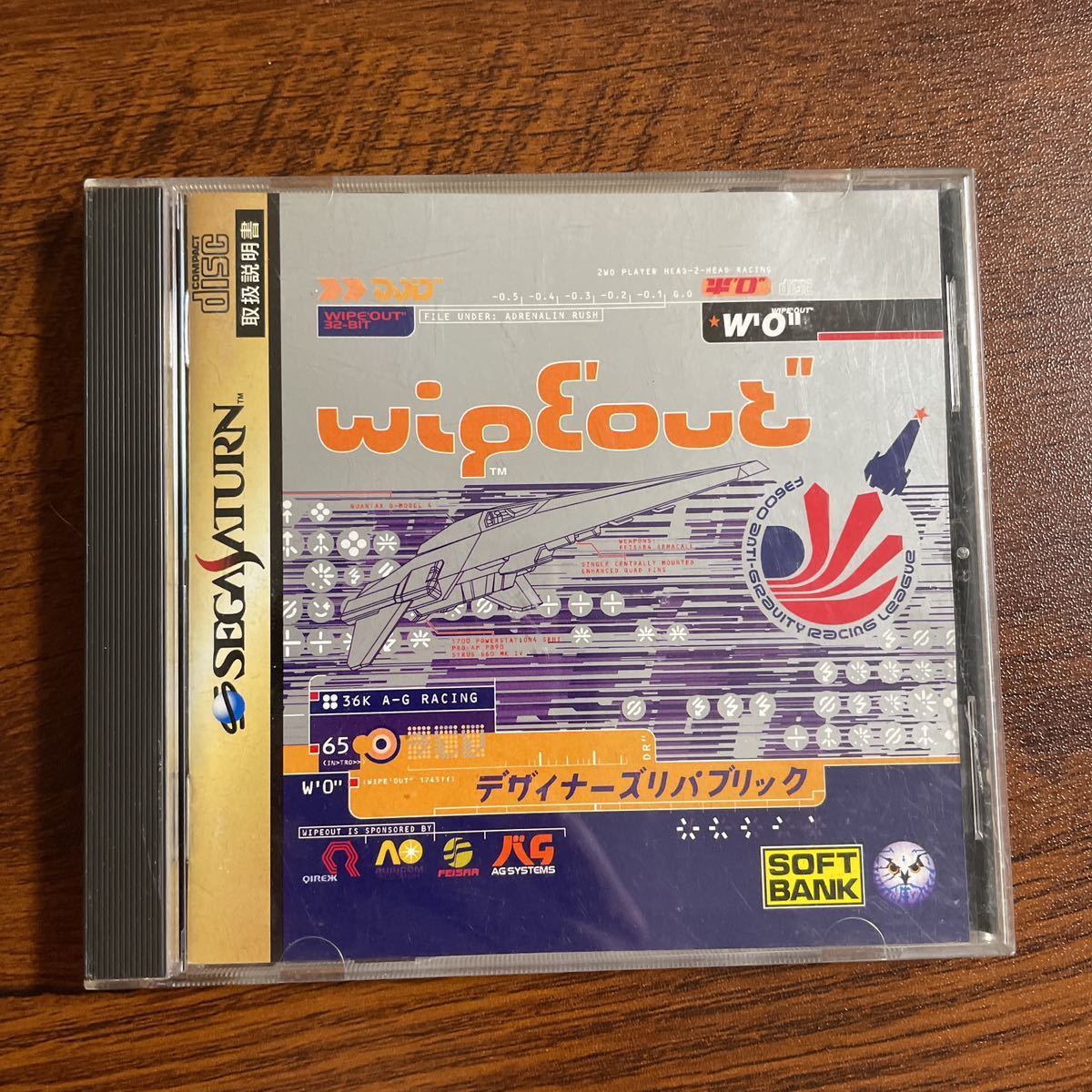 ヤフオク! -「ワイプアウト」(サターン) (セガ)の落札相場・落札価格