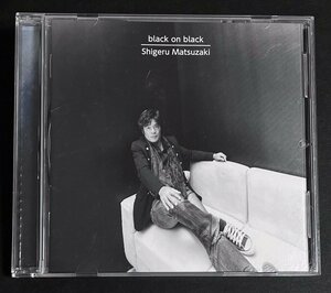 CD　松崎しげる　BLACK ON BLACK