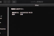 iMac（21.5-inch,Late 2012）2.7GHz Core i5〈MD093J/A〉⑤_画像6