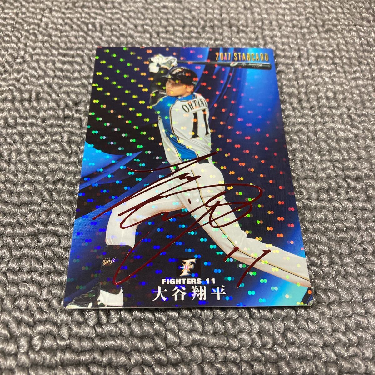 プロ野球チップス 大谷の値段と価格推移は?|45件の売買データ プロ野球チップス 大谷の値段と価格推移は?|45件の売買データ
