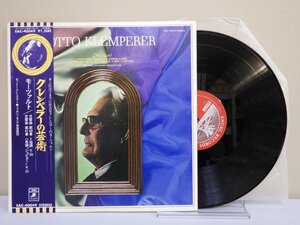 LP レコード 帯 OTTO KLEMPERER オットー クレンペラーの芸術 モーツァルト MOZART 交響曲 第40番 第41番 【E+】 M3161E