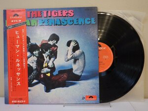 LP レコード 帯 ザ タイガース ヒューマン ルネッサンス 【E+】 M2996X