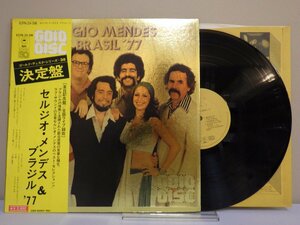 LP レコード 帯 SERGIO MENDES ＆ BRASIL 77 セルジオ メンデス ＆ ブラジル 77 GOLD DISC ゴールド ディスク シリーズ 38 【E+】 M2979E