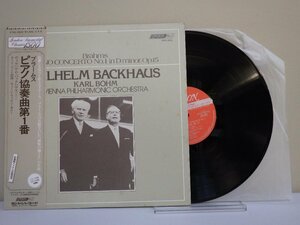 LP レコード 帯 Karl Bohm カール ベーム WILHELM BACKHAUS ウィルヘルム バックハウス ブラームス ピアノ協奏曲 第1番 【E+】 M3158E