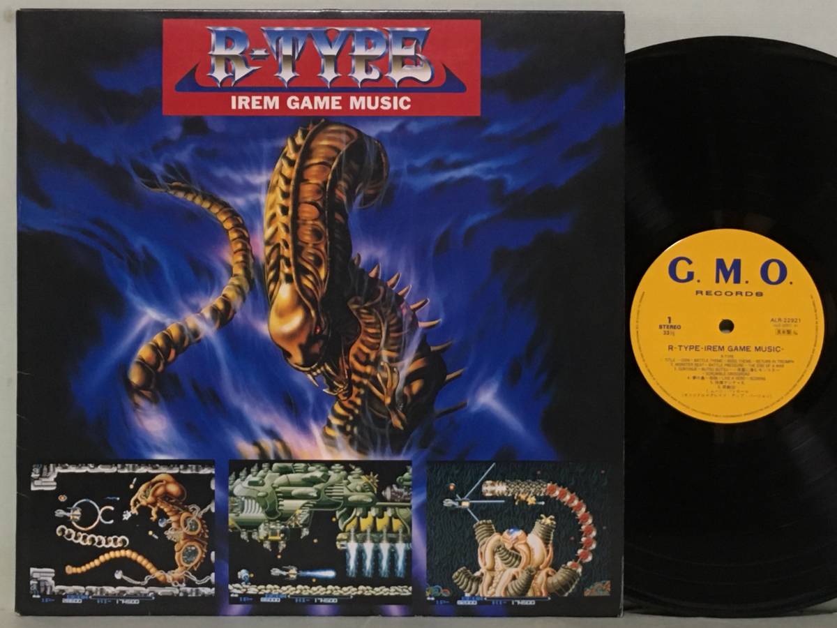 ヤフオク! -「r-type」(音楽) の落札相場・落札価格