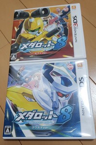 3DS メダロット8　クワガタ　カブト