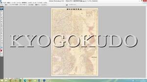 ▲明治３７年(1904)▲日露清韓新地図▲スキャニング画像データ▲古地図ＣＤ▲京極堂オリジナル▲送料無料▲