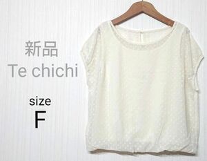 Te chichi フレンチスリーブ ブラウス プルオーバー フリーサイズ オフホワイト