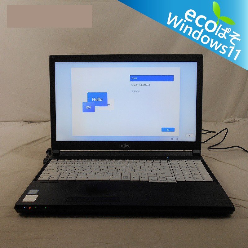 1円スタート】FUJITSU LIFEBOOK A579/B Core i5-8365U 1.6GHz/8GB
