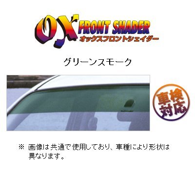 2023年最新】Yahoo!オークション -ワゴンrフロントシェイダーの中古品