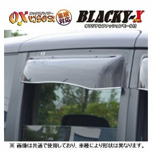 OXバイザー ブラッキー10 リア タウンエース バン S402M/S412M/S403M/S413M