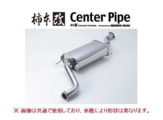 タント センターパイプの値段と価格推移は?|5件の売買データから
